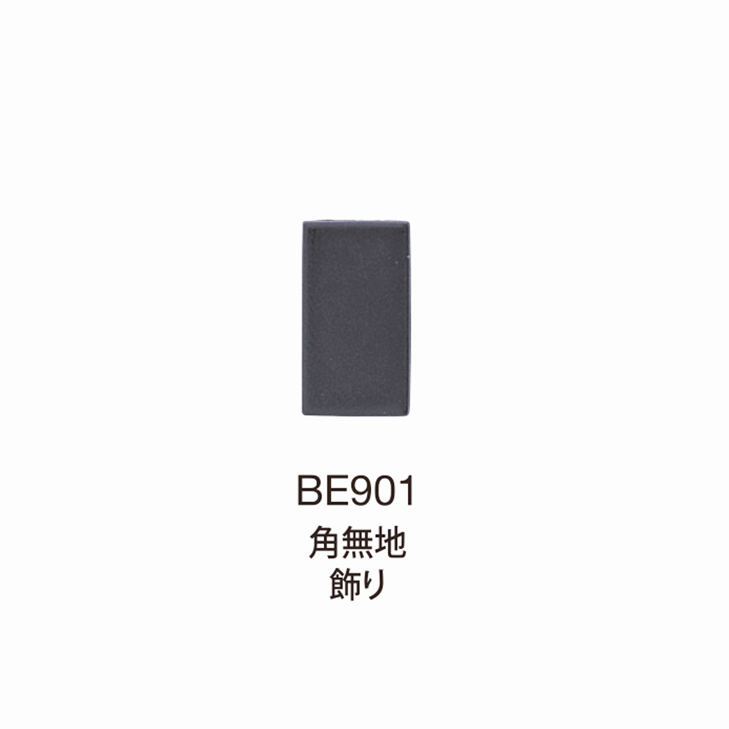 BE901 BEREX Alpha Top قطعة زخرفية معدنية مربعة صلبة[أبازيم وحلقات] Morito (MORITO)