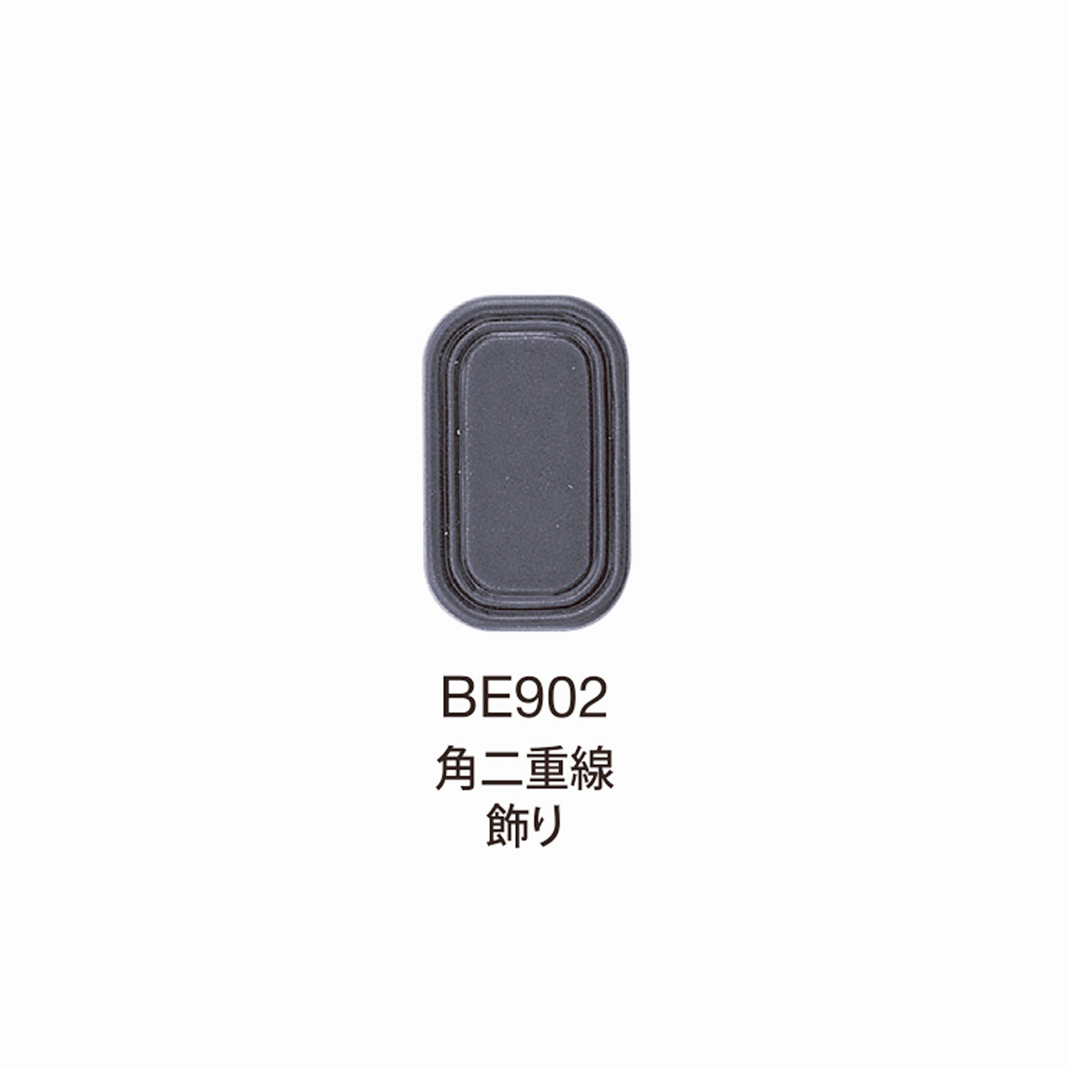 BE902 BEREX Alpha Top مستلزمات معدنية زخرفة مربعة بخطين مزدوجين[أبازيم وحلقات] Morito (MORITO)