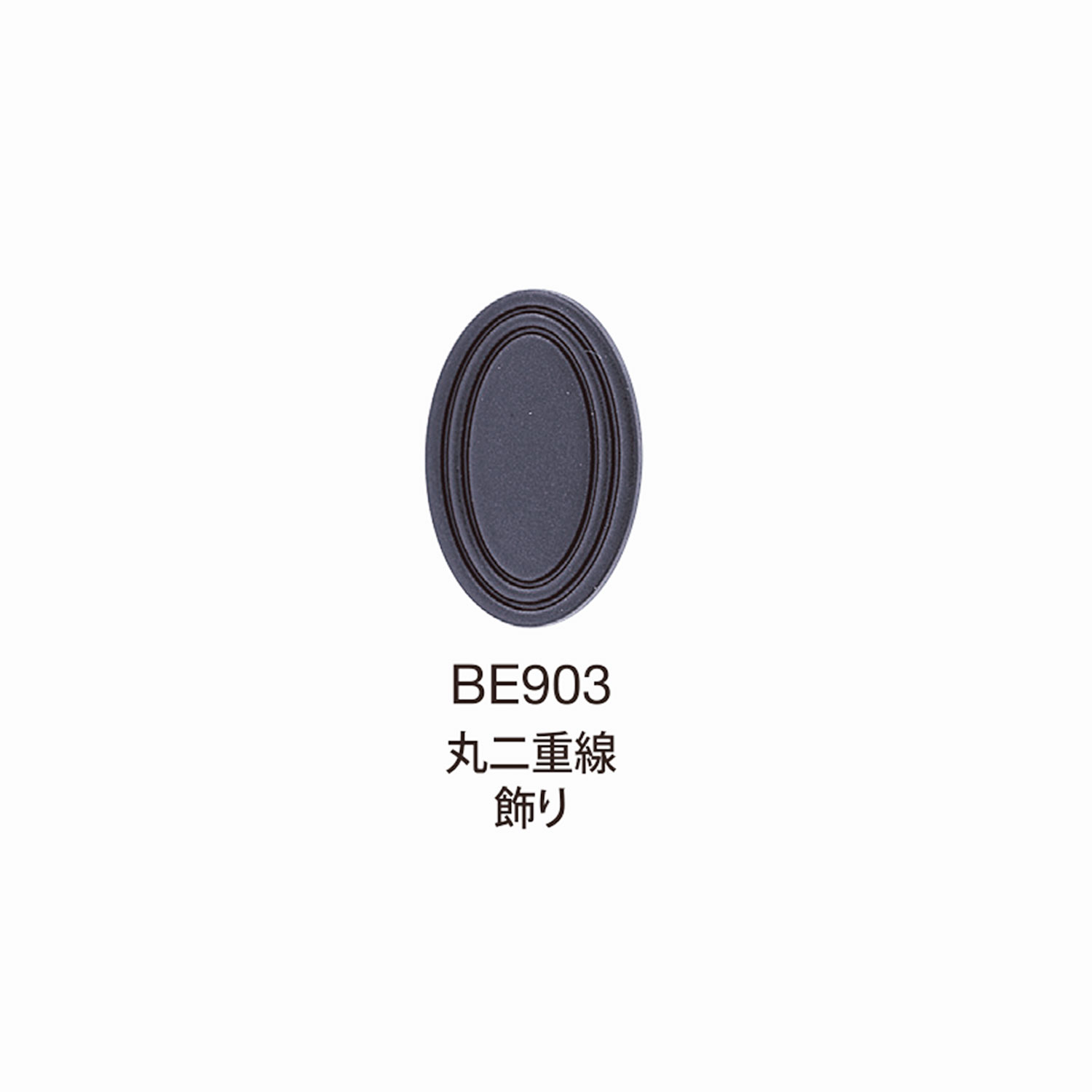 BE903 BEREX Alpha Top Hardware زخرفة دائرية بخطين مزدوجين[أبازيم وحلقات] Morito (MORITO)