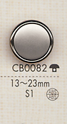 CB0082 زر معدني بسيط للقمصان والجاكيتات[أزرار] DAIYA BUTTON