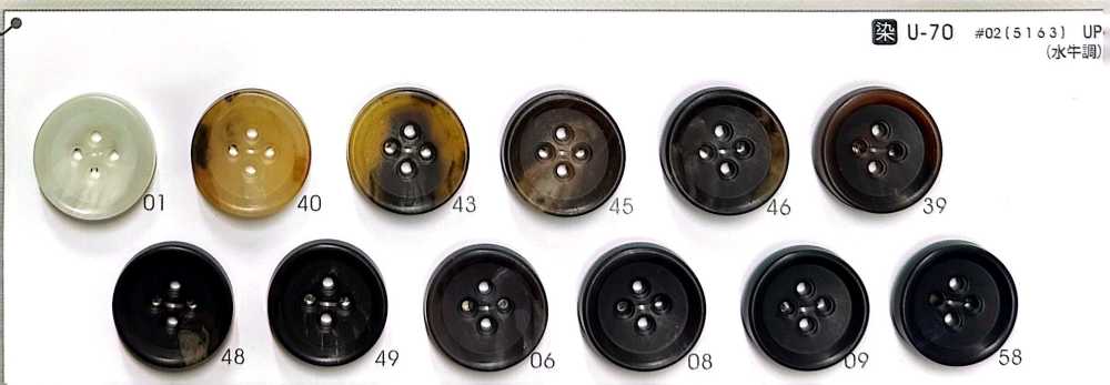 COR7 زر بنمط قرن الجاموس (ثقب مشقوق)[أزرار] NITTO Button