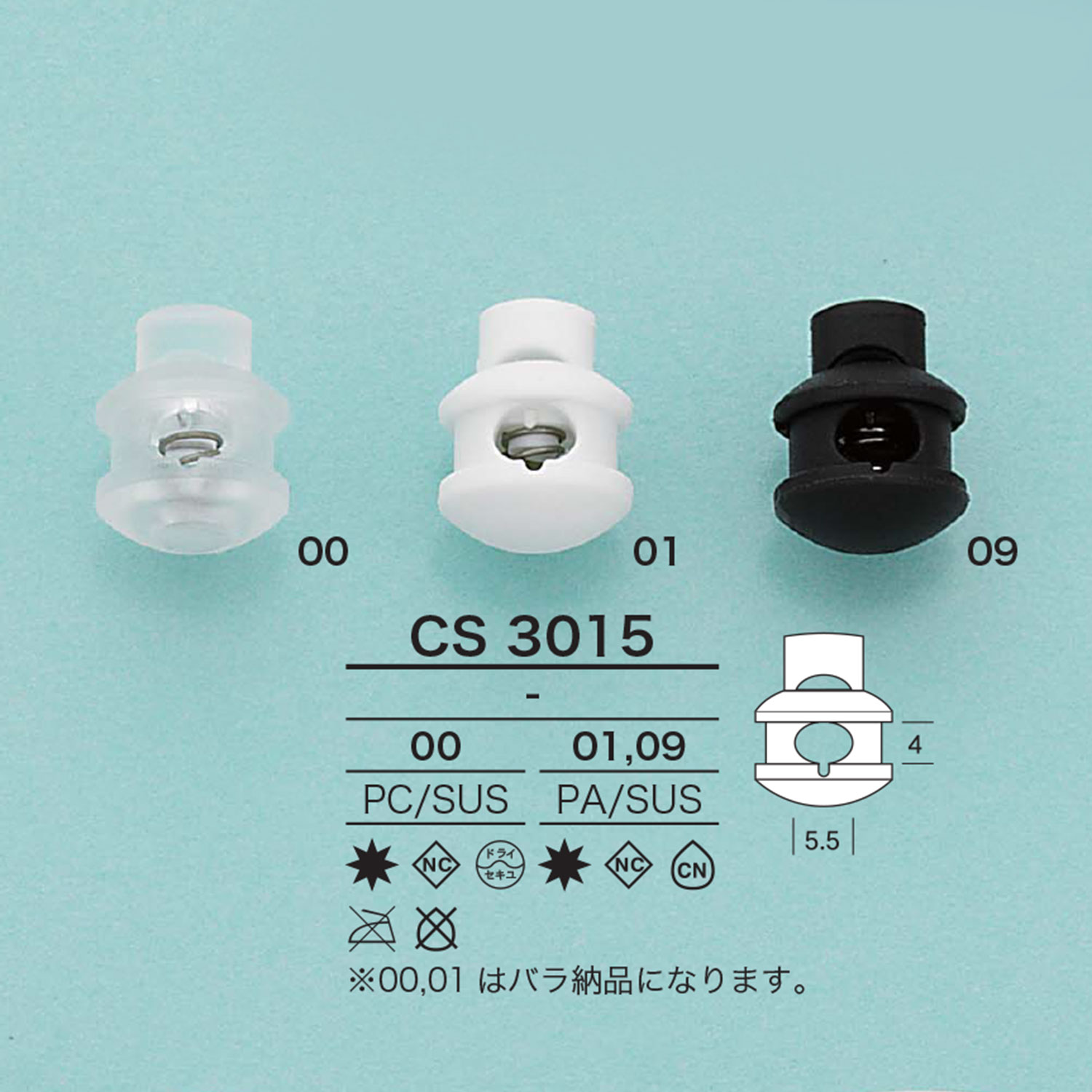 CS3015 قفل حبل بقاعدة مستديرة[أبازيم وحلقات] IRIS