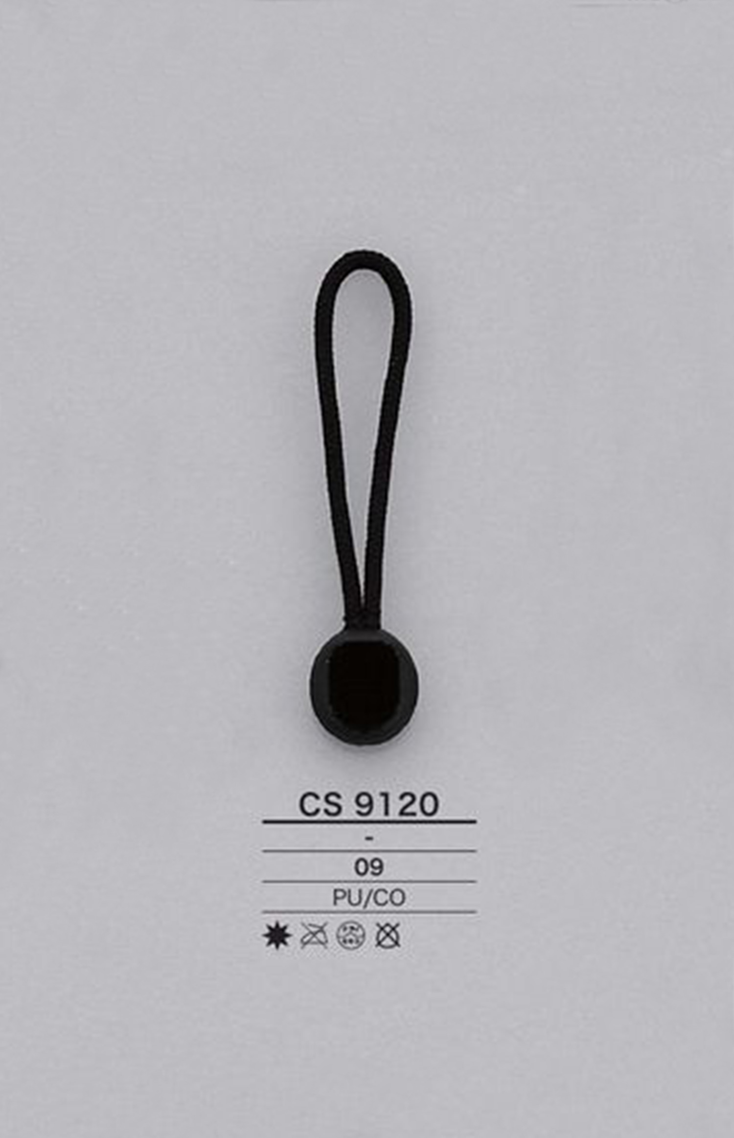 CS9120 لسان السحاب (لسان السحب) IRIS