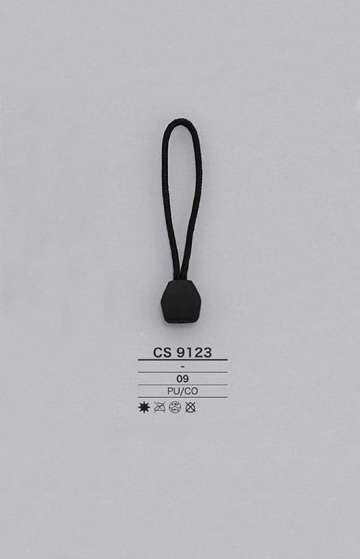 CS9123 طرف السحاب (لسان السحب) IRIS