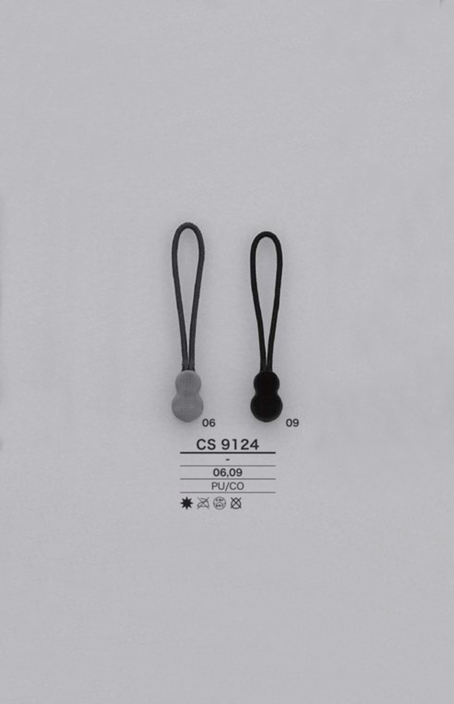 CS9124 طرف سحاب بحبل (لسان السحب) IRIS