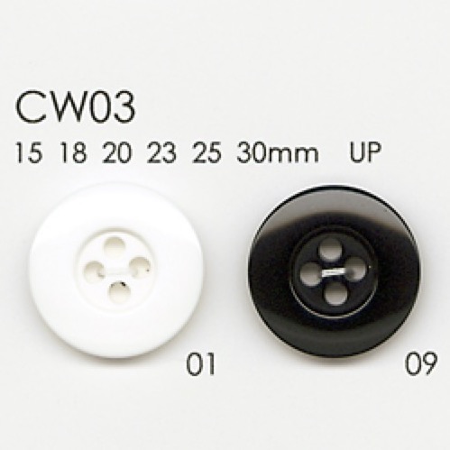 CW03 زر راتنج البوليستر بأربع فتحات[أزرار] DAIYA BUTTON