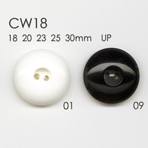 CW18 زر ذو فتحتين من راتنج بوليستر[أزرار] DAIYA BUTTON