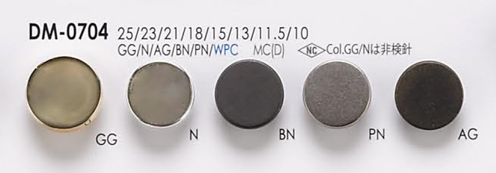 DM0704 زر معدني[Buttons] IRIS