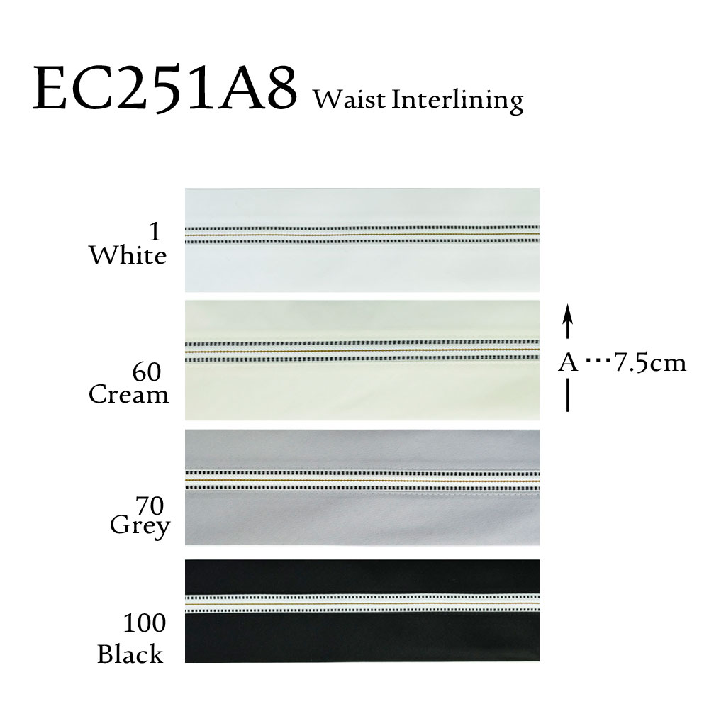 EC251A8 فازلين (قماش التقوية) لحزام الخصر، No P[Waistband Interlining] Okura Shoji