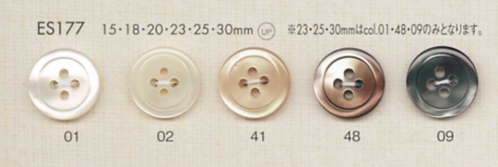 ES177 DAIYA BUTTONS زر بوليستر بشكل يشبه الصدفة[أزرار] DAIYA BUTTON
