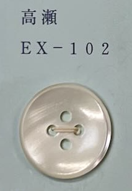 EX102 زر صدفي Takase بحافة و4 ثقوب[Buttons] Tomoi