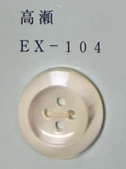EX104 زر صدفي بحافة 4 ثقوب[Buttons] Tomoi