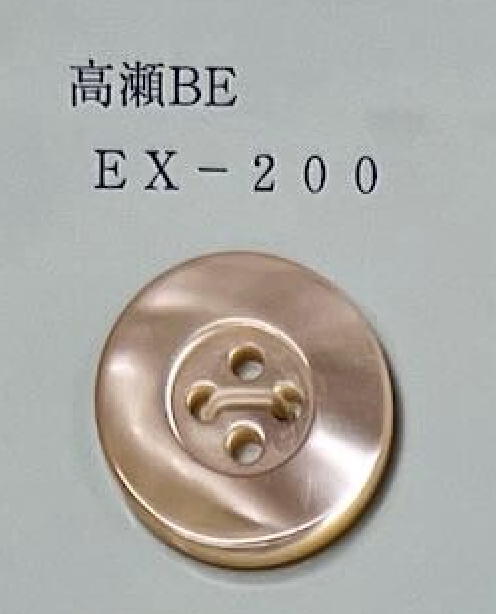EX200 زر صدفي أمامي بأربعة ثقوب لون بيج من Takase[أزرار] Tomoi
