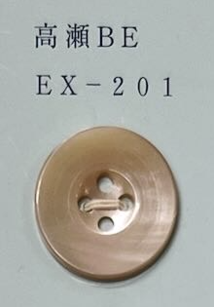 EX201 زر صدفي بيج Takase بفتحة أمامية وأربعة ثقوب[Buttons] Tomoi