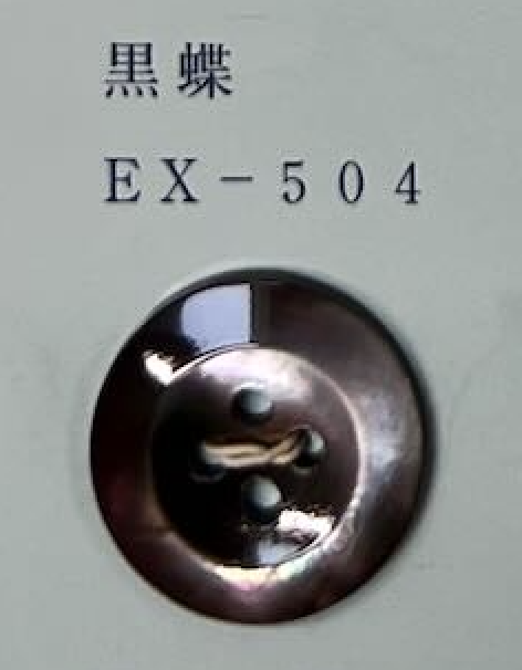 EX504 زر من الصدف الأسود ذو حافة وأربع فتحات[Buttons] Tomoi