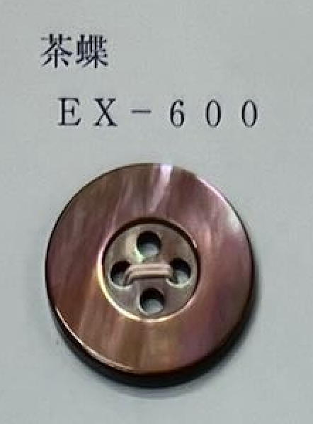 EX600 زر صدف بني بأربعة ثقوب بشكل فراشة[أزرار] Tomoi
