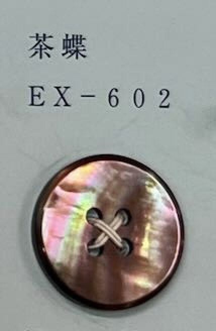 EX602 زر صدفي بني بشكل فراشة بأربعة ثقوب[Buttons] Tomoi