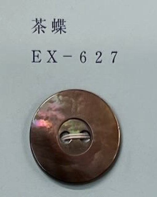 EX627 زر صدفي بني بحافة وبفتحتين[أزرار] Tomoi