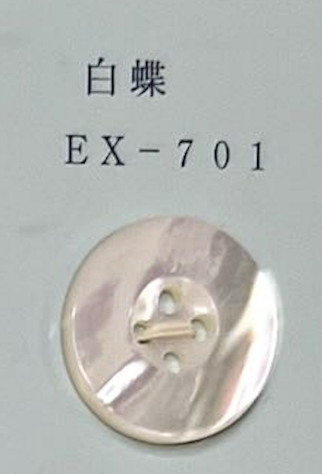 EX701 زر عرق اللؤلؤ الأبيض بحافة وأربع ثقوب[أزرار] Tomoi