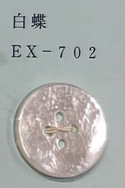 EX702 زر من قشرة اللؤلؤ الأبيض بدون إطار بأربعة ثقوب[أزرار] Tomoi