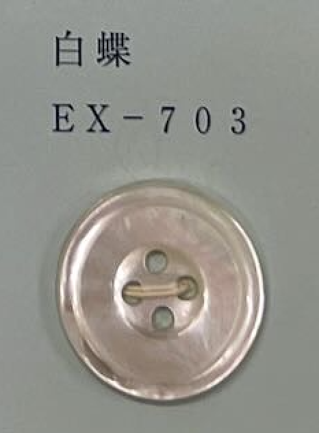 EX703 زر صدفي أبيض من عرق اللؤلؤ بحافة وأربع ثقوب[Buttons] Tomoi