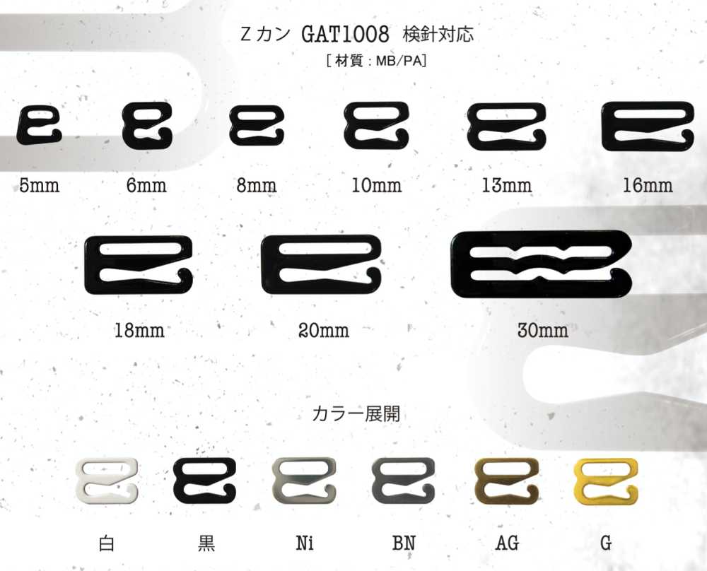 GAT1008 Z Ring (متوافق مع أجهزة كشف المعادن)[أبازيم وحلقات] غوندولا تريدينغ