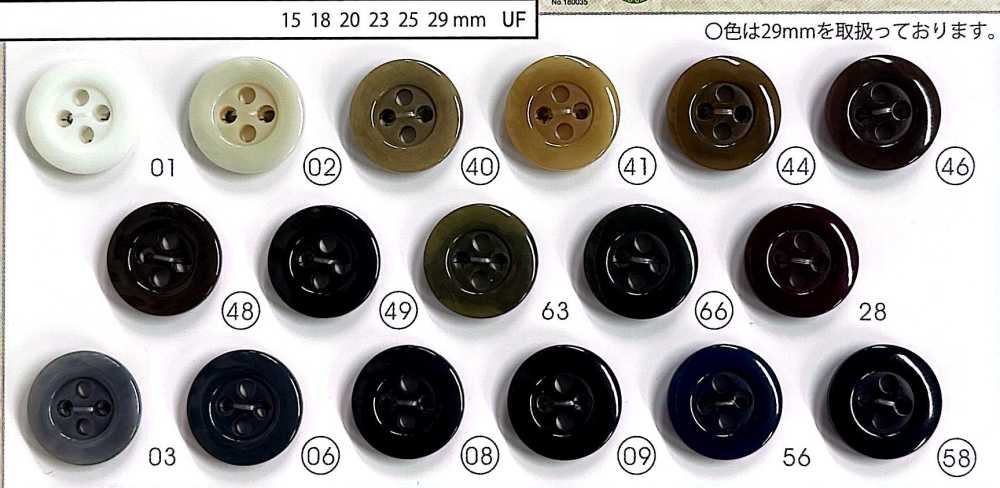 GS29 NUT [Nut Style] زر بأربعة ثقوب GRAND SCOTCH 29[Buttons] NITTO Button