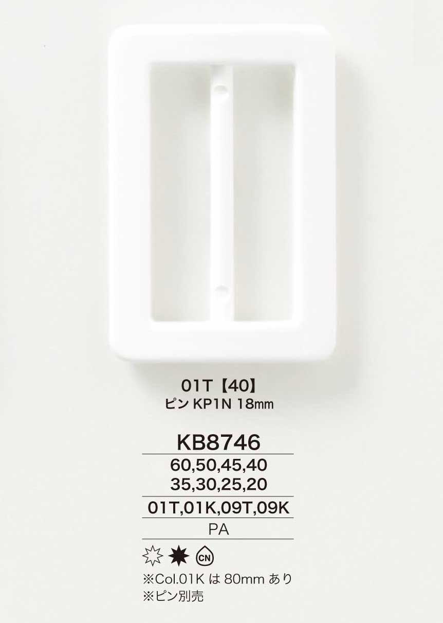 KB8746 مشبك[أبازيم وحلقات] IRIS