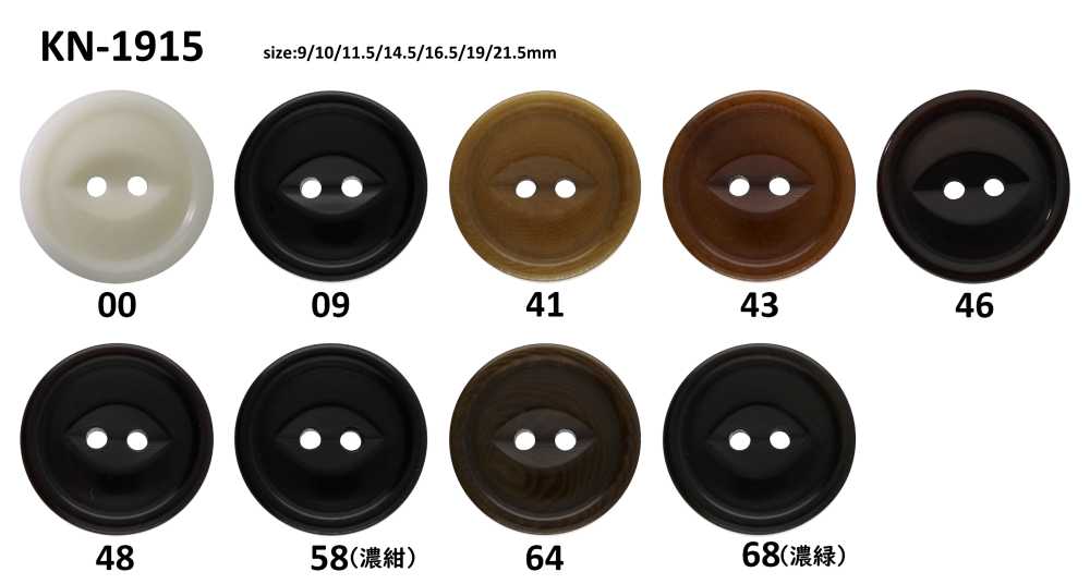 KN1915 [حبة طبيعية] زر عين القطة، لامع[Buttons] Koutoku Button