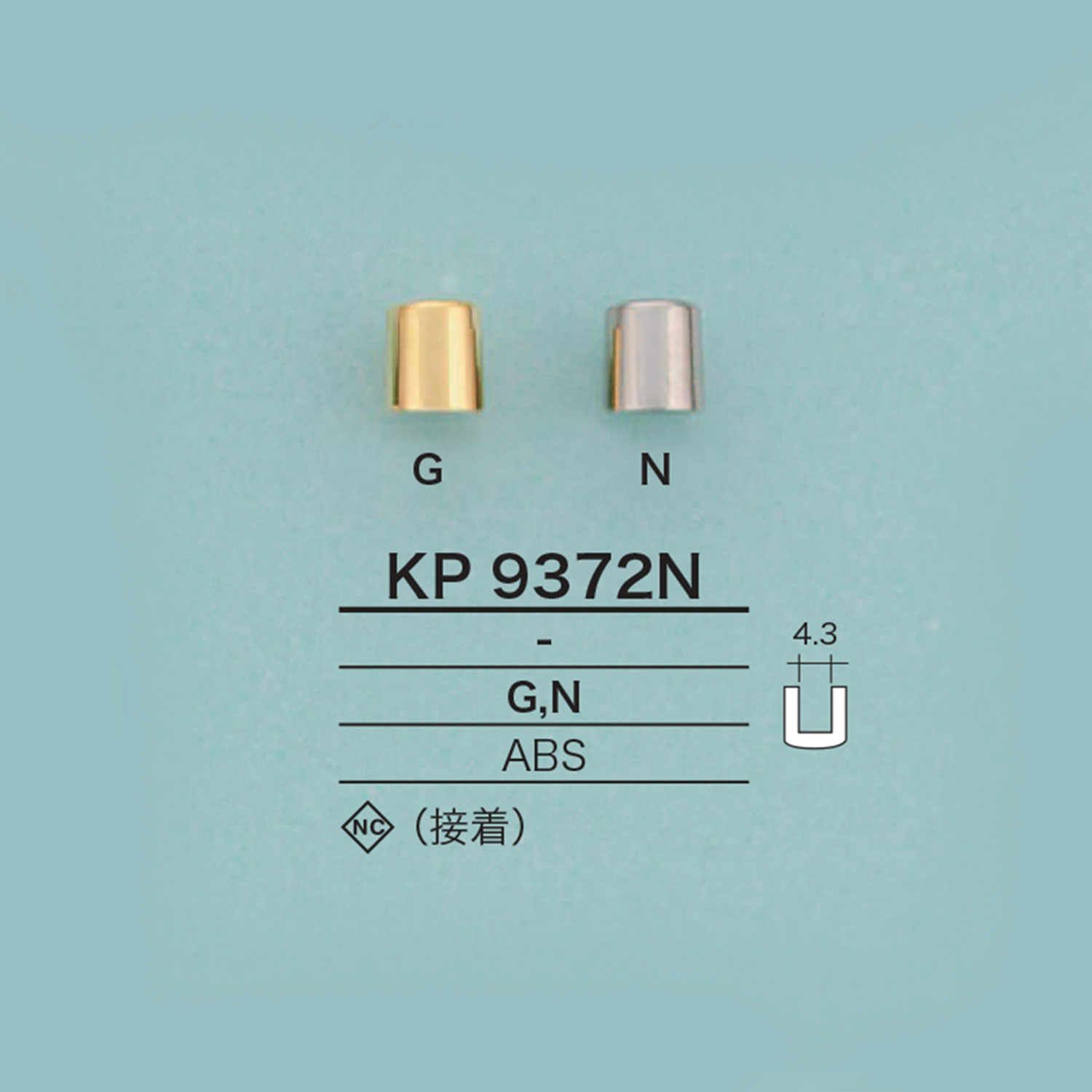 KP9372N طرف حبل أسطواني (تشطيب مطلي)[أبازيم وحلقات] IRIS