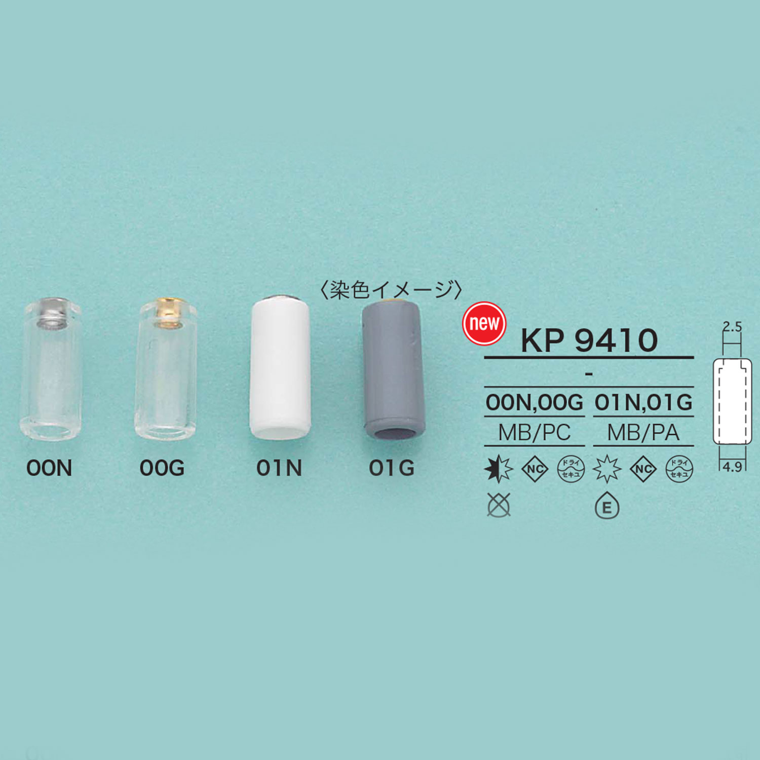 KP9410 نهاية حبل على شكل أنبوب (مطلي)[أبازيم وحلقات] IRIS
