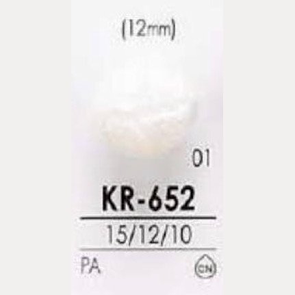 KR652 زر بساق مربعة من راتنج النايلون[أزرار] IRIS