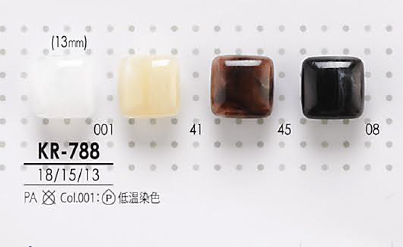 KR788 زر بساق للصباغة[أزرار] IRIS