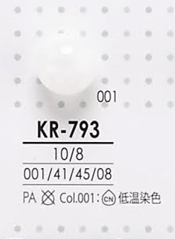KR793 زر كروي[أزرار] IRIS