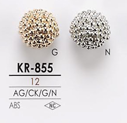 KR855 زر معدني[Buttons] IRIS