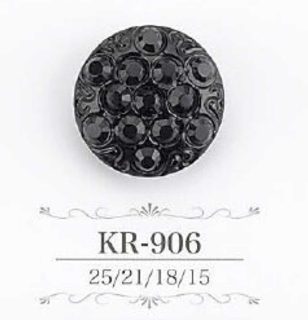 KR906 زر بساق نفقية من راتنج أكريليك[Buttons] IRIS