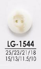 LG1544 أزرار للصباغة، من القمصان إلى المعاطف IRIS