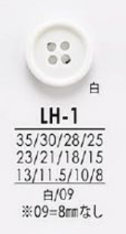 LH1 أزرار للملابس السوداء والمصبغة، من القمصان إلى المعاطف[Buttons] IRIS