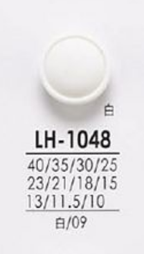 LH1048 أزرار للقمصان والمعاطف، للصباغة السوداء IRIS