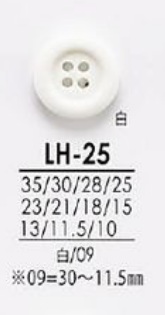LH25 أزرار لكل شيء من القمصان إلى المعاطف، باللون الأسود وقابلة للتلوين IRIS