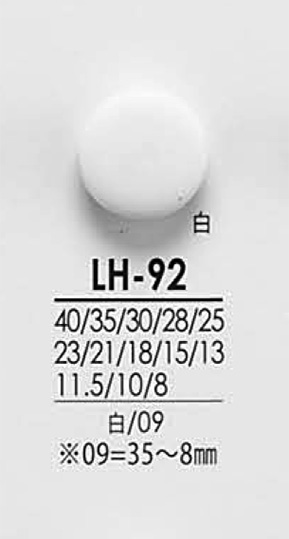 LH92 أزرار للملابس السوداء والمصبوغة، من القمصان إلى المعاطف IRIS