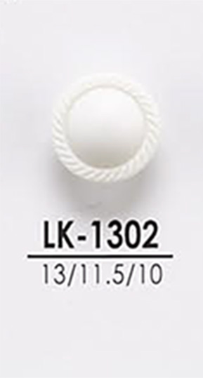LK1302 أزرار للصباغة، من القمصان إلى المعاطف IRIS