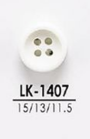LK1407 أزرار قابلة للتصبغ للملابس الخفيفة مثل القمصان وقمصان البولو[Buttons] IRIS