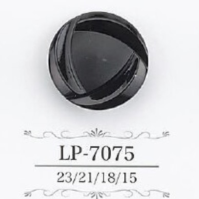 LP7075 زر بساق نفقية من راتنج الكازين[Buttons] IRIS