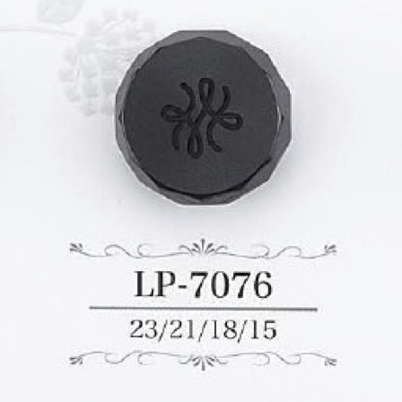LP7076 زر بساق نفقية من راتنج الكازين[Buttons] IRIS