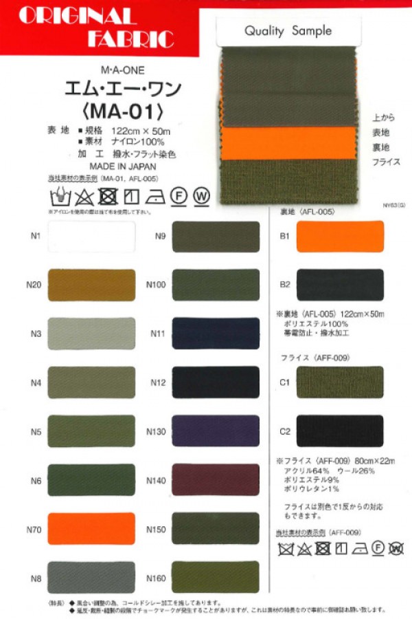 MA01 M.A. One[Textile / Fabric] Masuda