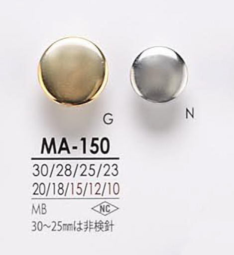 MA150 زر معدني[Buttons] IRIS