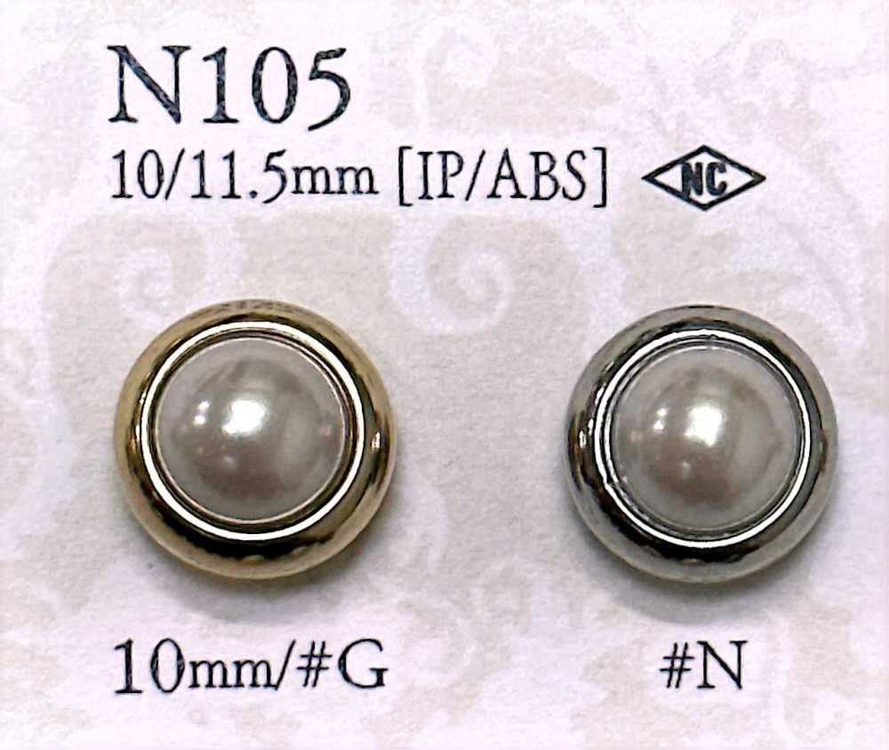 N-105 زر بساق حلقي دائري من راتنج ABS مطلي باللؤلؤ[أزرار] IRIS