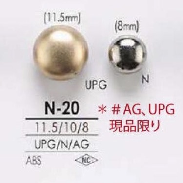 N20 زر بساق نفقية من راتنج ABS[أزرار] IRIS