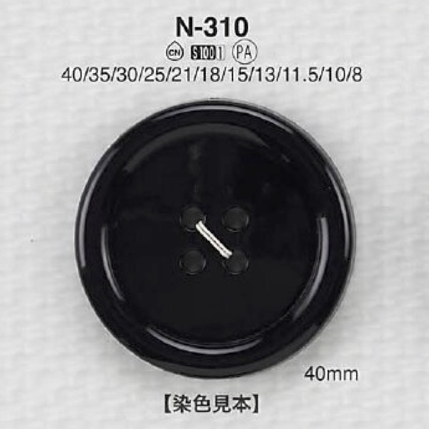 N310 زر بأربعة ثقوب من راتنج النايلون[أزرار] IRIS